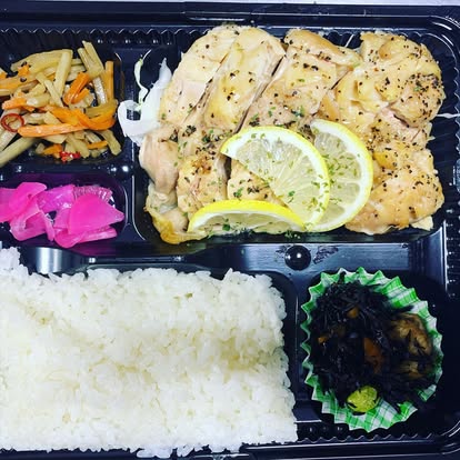 レモンチキン弁当